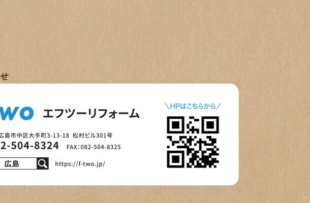 会社ロゴ・連絡先の拡大